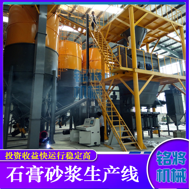 煅燒石膏如何收塵，要注意什么？