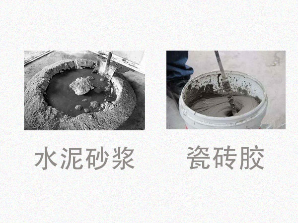 對比才知道差距！瓷磚膠VS水泥砂漿