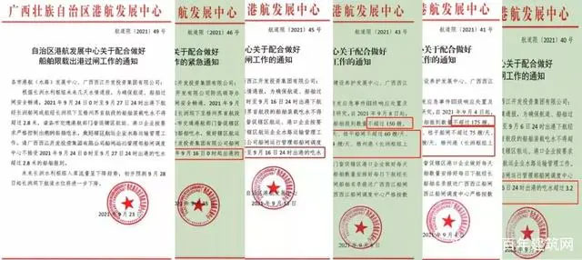 廣西受眾多因素影響，砂石價(jià)格小幅震蕩！四季度砂石行情展望
