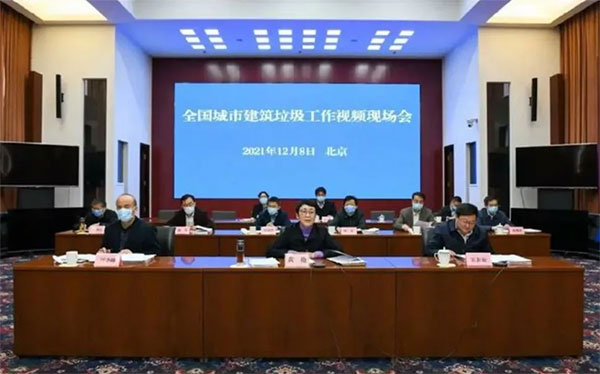 我國城市建筑垃圾年產(chǎn)生量超過20億噸！住建部要求深化建筑垃圾治理！