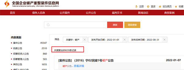 10萬企業(yè)破產(chǎn)！化工巨頭集體轉(zhuǎn)行！化工行業(yè)寒冬將至？